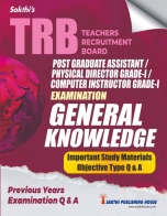 trb-tntet exam books